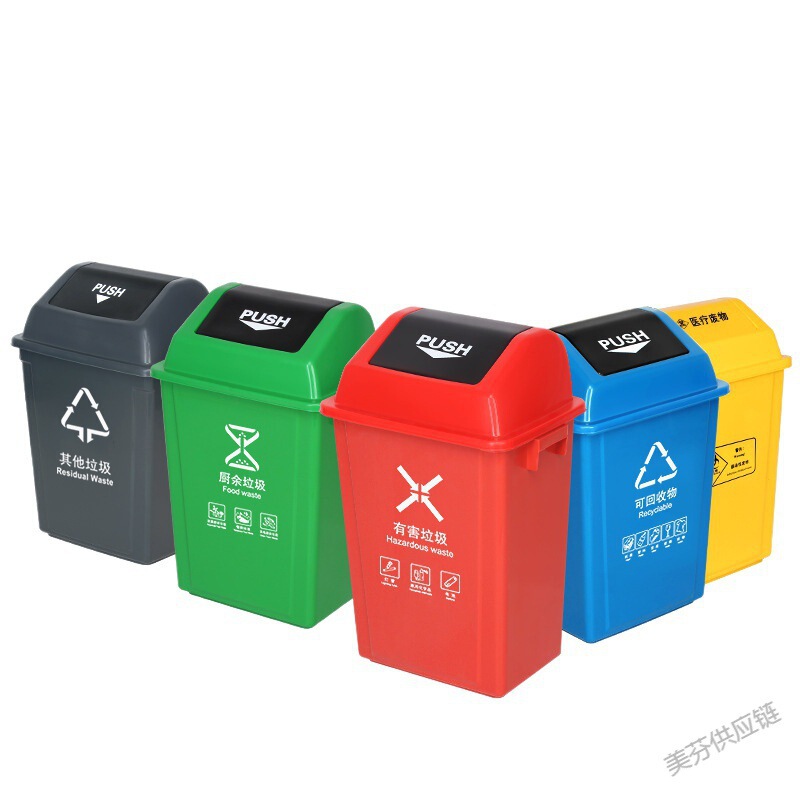 Trash Can with Lid Square Plastic Crocker 40L Classified Trash Bin Kitchen School Sanitation Commercial Cross-border