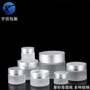 �F؛�������l��ɰ��˪ƿ50g��˪ƿ30g��˪ƿ��ɰ��Ĥ�޻��yƷ10ƿ