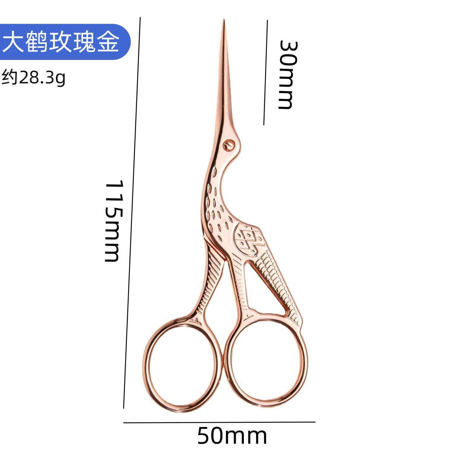 Tijeras de grulla Tijeras retro Tijeras en forma de grulla Tijeras de hilo de punto de cruz Tijeras de cejas de belleza Tijeras de té de oficina doméstica Lugar de fábrica