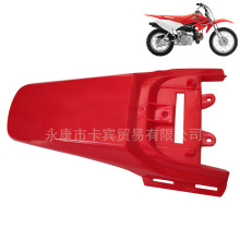 �m��춱���50СԽҰĦ��܇CRF50С�w�����ߺ��������^��