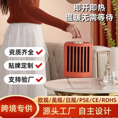 跨境爆款桌面暖风机家用取暖器办公节能省电小型宿舍速热电暖器