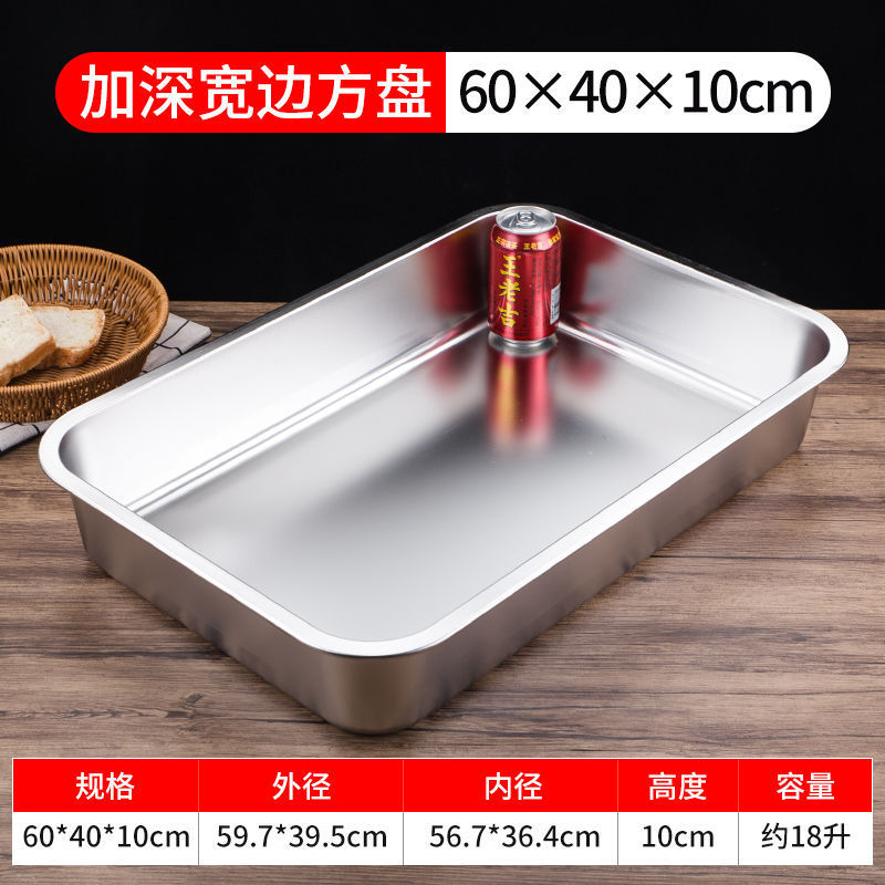 304不锈钢漏盆长方形沥水盆 商用洗菜盆沥水筐滤水篮漏盘冲孔方盆|undefined