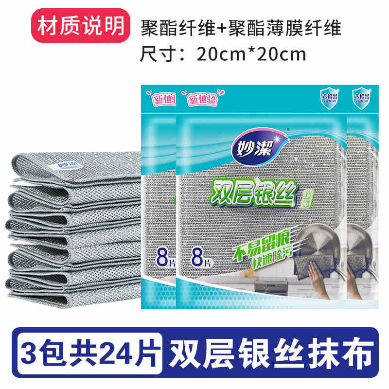 3팩, 총 24개입 [이중 은선]