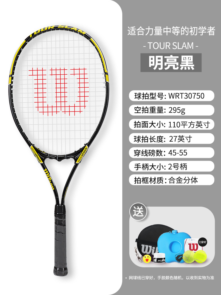 [브라이트 블랙] 무료 트레이닝 세트 [핫셀러]