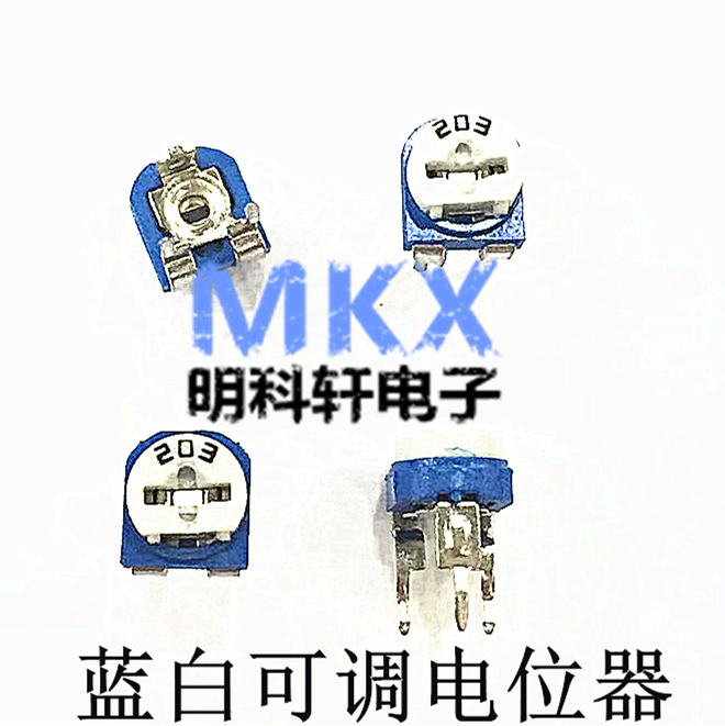 RM065-105 卧式电位器 蓝白可调电阻 1M欧姆 WH06-2 500个/包