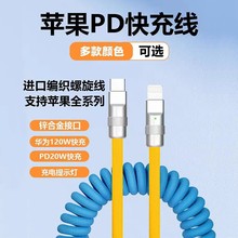 �m���O��������15���PD�A��܇�dС��120W��늾�vivo��׿������