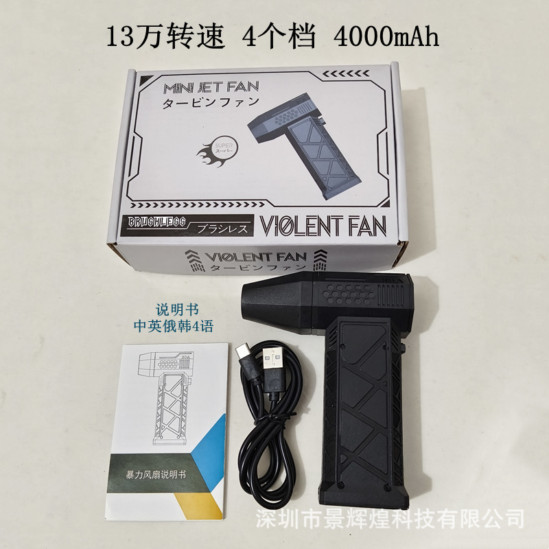 검정색 13만 RPM 4단 변속