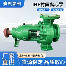 离心泵;其他泵;自吸泵