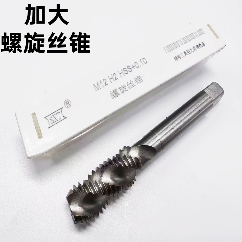 W6542 Высокоскоростная сталь с увеличенный спиральный конус с проволокой спиральный M2-M16 атаки 0.03 0.05 0.1 0.2