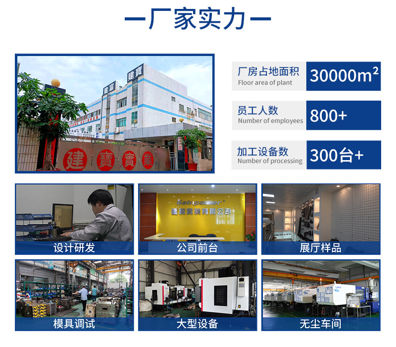 详情页公司展示.png