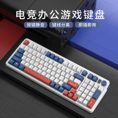 BM99ボタン有線メカニカルタッチキーボード、混合光、男女兼用、オフィスコンピュータ、eスポーツゲーム、静音メカニカルタッチ