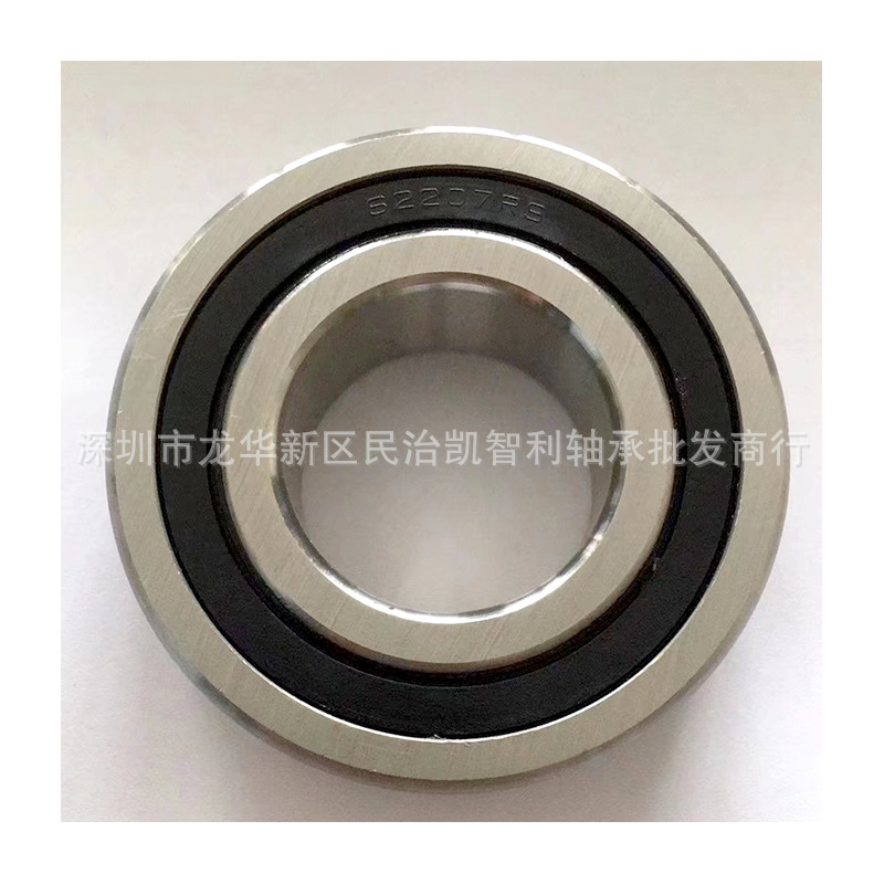 英制 6000/8-ZZ 6004-20深沟球非标轴承