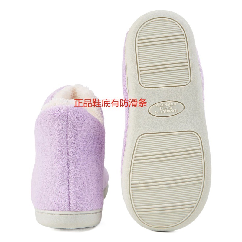 Invierno cálido suave fondo grueso tubo de alta superior de espuma de memoria forrada de lana zapatos de algodón para el hogar Zapatos Zapatillas de algodón de confinamiento transfronterizas Amazon