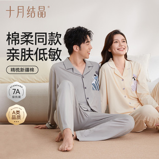 ʮ�½Y�����޼Ҿӷ����b�L�䴺����Ůʿ���s���e��ʿ��H˯��