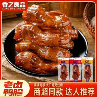 ��֮��Ʒ���u����ħ��������ζ�u��ζ22gС�������b���e�¾���ʳ
