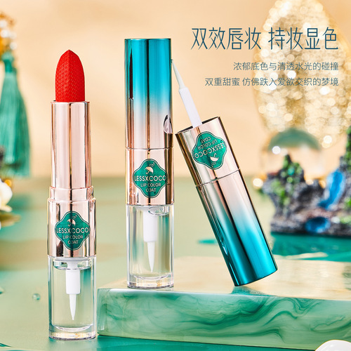 Soft mist matte raincoat lipstick makeup double-ended raincoat liquid lipstick whitening waterproof non-fading same lipstick
