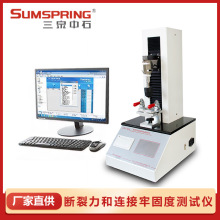 连接牢固度测试仪 输液器 衬芯座 导尿管牢固度分离力测量仪 配件