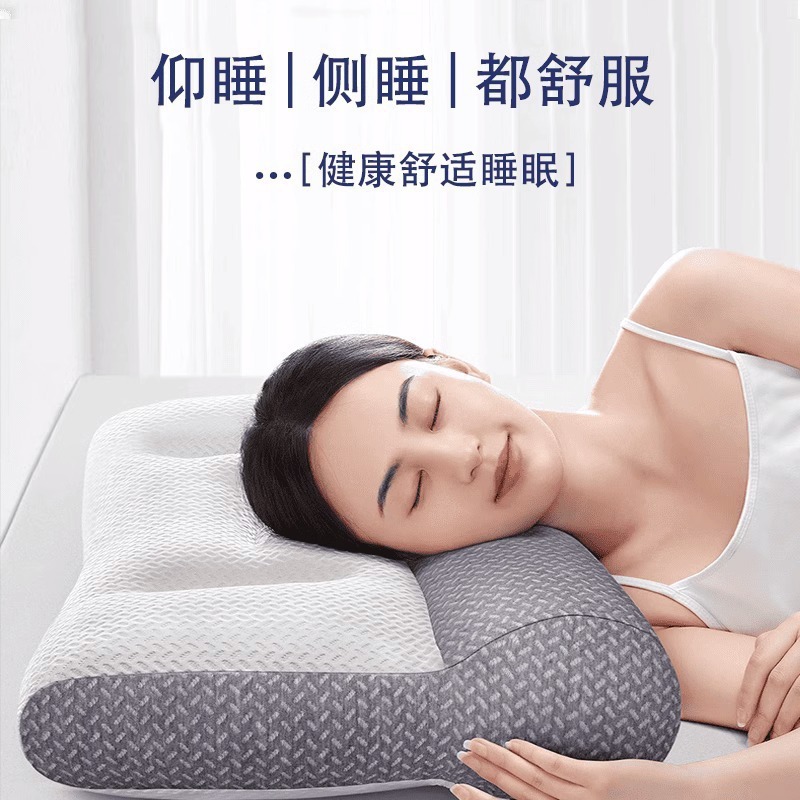 卓辰頚椎枕助睡眠保護首枕専用睡眠サポート牽引側寝反弓矯正牽引枕|undefined