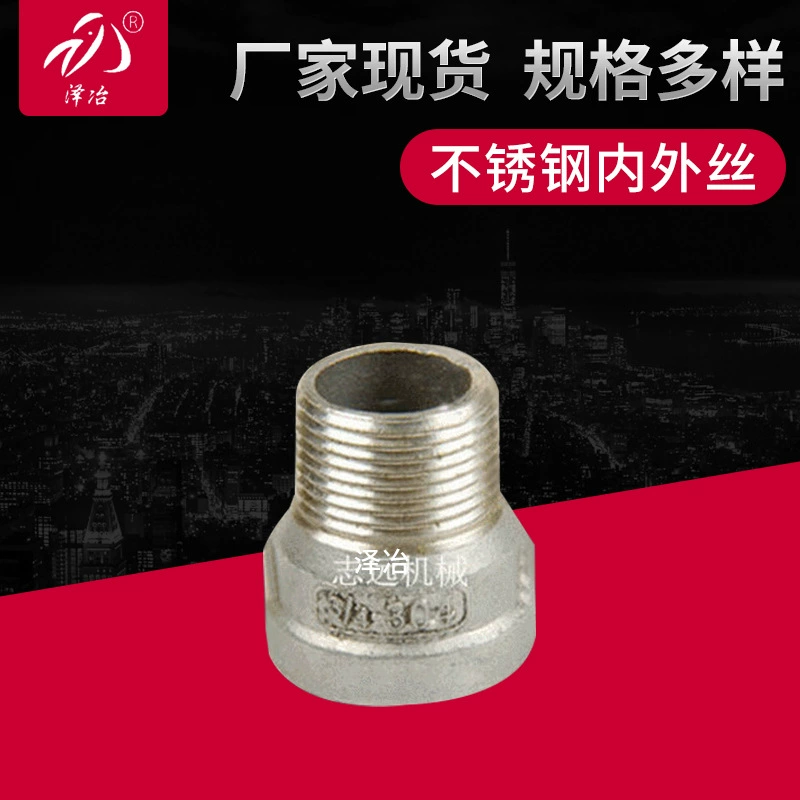 Внутренний и внешний провод из нержавеющей стали прямой резьба Быстрый Соединитель внутренний и внешний разъем провода из нержавеющей стали внутренний и внешний провод оптом