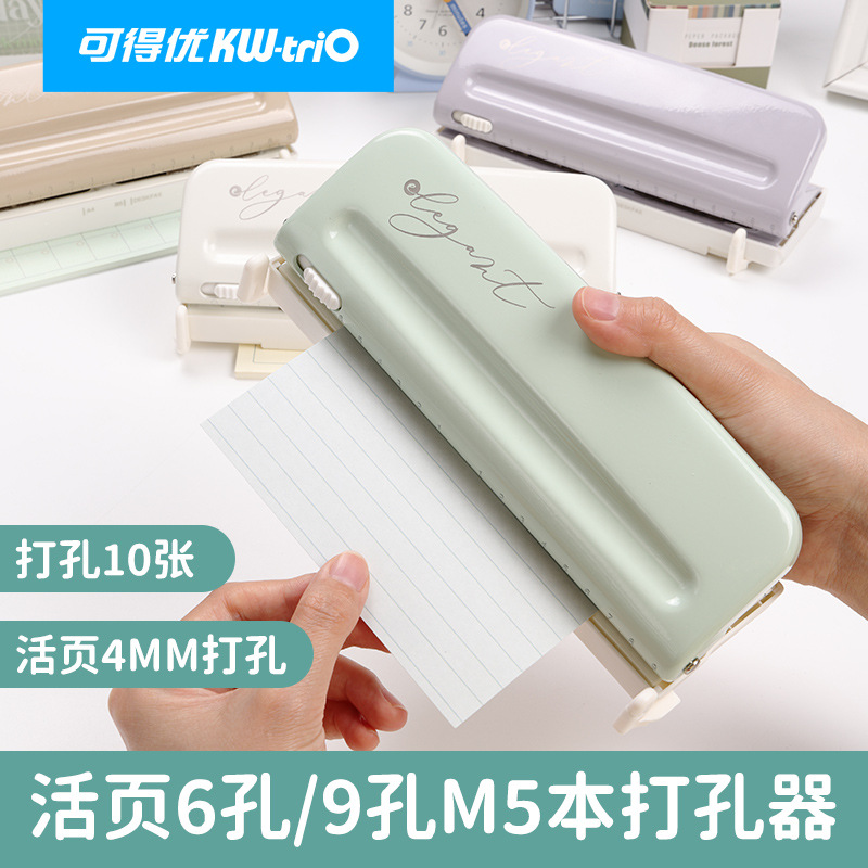 Personalizado 9273 seis agujeros libro de contabilidad punzón 4MM maravillosa flor A6 punzón 9 agujeros punzón ajustable m5