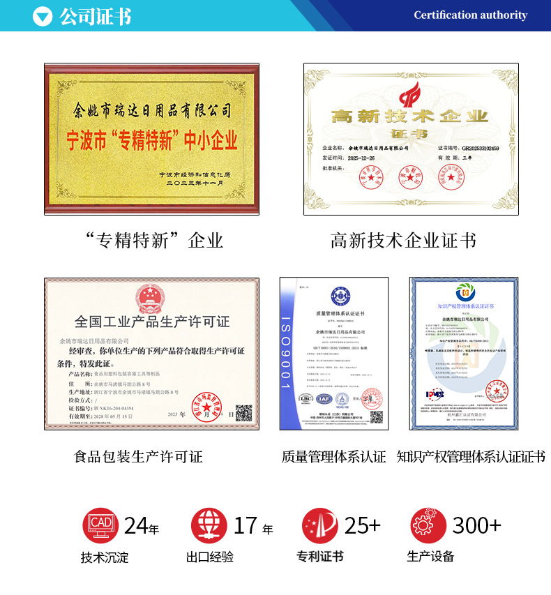 自己产品证书.jpg