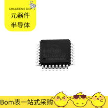 STC8H3K48S2-45I-LQFP32 LQFP32 BAT54H AT24C16N-10SI-2.7 AT17L