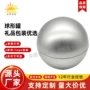 源头球形圣诞定制铁罐子