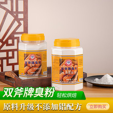 �p���Ƴ���1.2kg�͗l������������c�������Ʉ��決ʳƷ���z�^