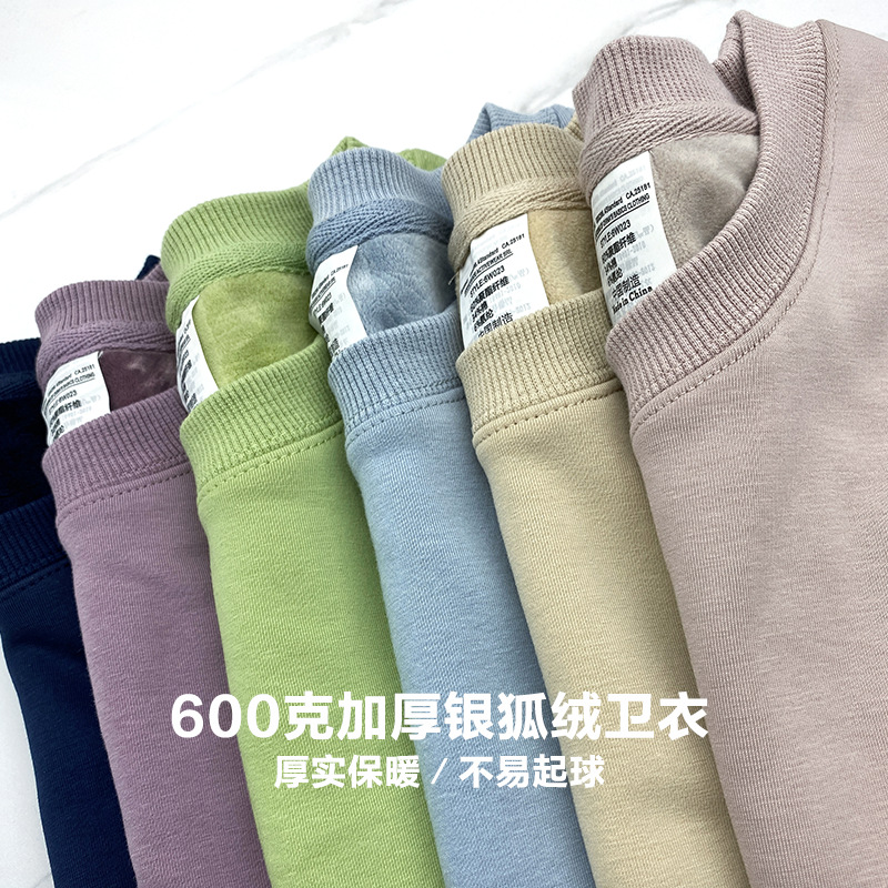 莫兰迪色600g银狐绒加绒不倒绒圆领正肩卫衣印制男女保暖百搭加厚