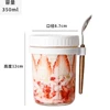 Oat cup white