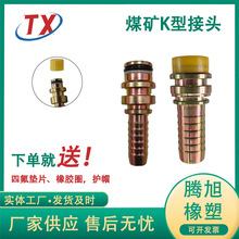 ̼䓽��^ú�VK�Ϳ��ٽ��^̼䓿ۉ�ֱͨú�V�ø߉��z��K�Ϳ����^