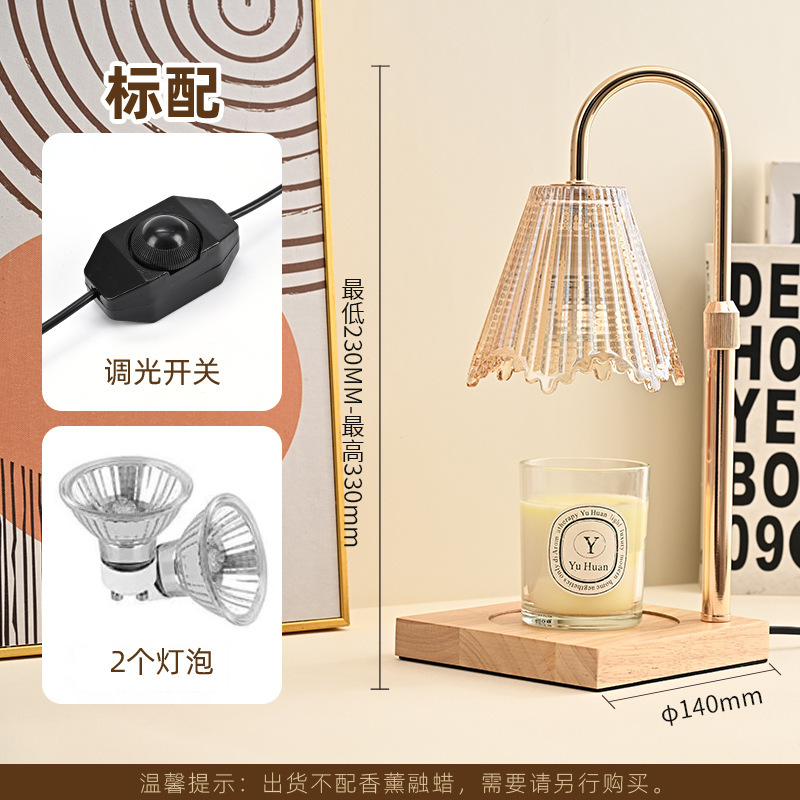 跨境可升降定时调光融蜡灯照明融烛两用台灯简约无明火香薰融烛灯|undefined