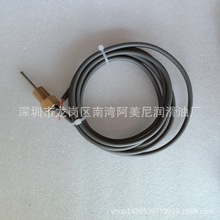 空压机配件温度传感器711632E1-21D264