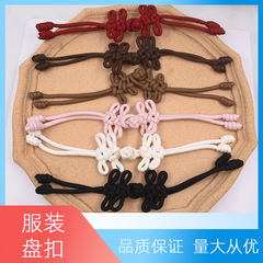 手工編織大盤扣中國結漢服旗袍對扣大衣外套國朝風裝飾扣子