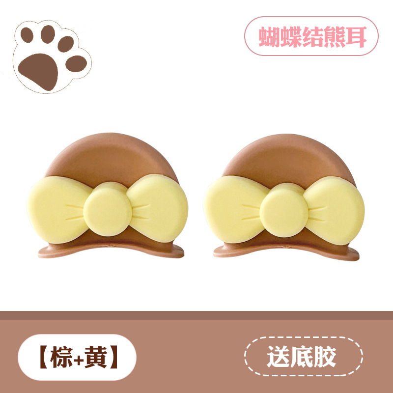 곰 귀 활(갈색 + 노란색) *무료 흔적 없는 접착제
