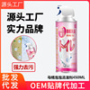 Momoka closestool Bubble Cleaning agent foam Mousse Strength clean Descaling Elizabeth Wong Deodorization