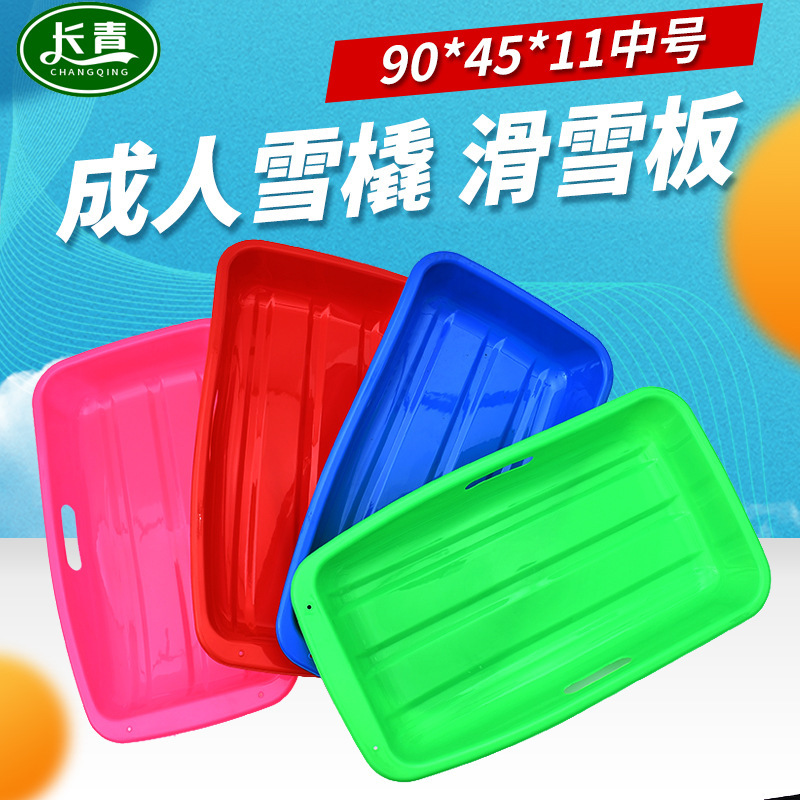 Manufacturer Wholesale Spot Grass Skiing Board Thickened Sled Adult Convenient Snow Sand Skiing Beach Board Plastic Snowboard