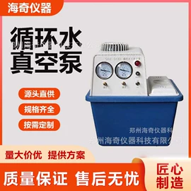 高低温箱;其他实验仪器;蒸发器