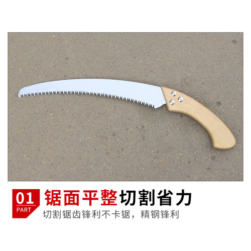 Wooden handle hand saw tree saw hand saw woodworking fast saw handmade artifact felling branches household 350 small handheld