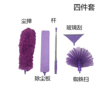 跨境热卖新款升级一杆多头不锈钢伸缩天花板扫蛛网清洁刷组合套装
