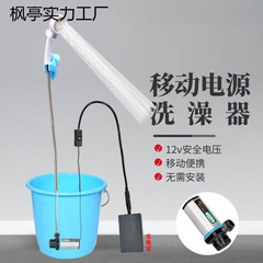 寮農村風呂アーティファクトシャワーヘッド家庭用屋外電気シャワーヘッドポータブル充電式ウォーターポンプ