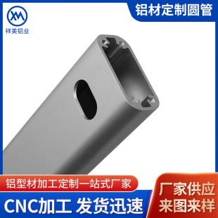 �_ģ�����X�Ͳğo�p�X�A�ܿ��İ���ڱ��ڗl֧�������и�CNC�ӹ�