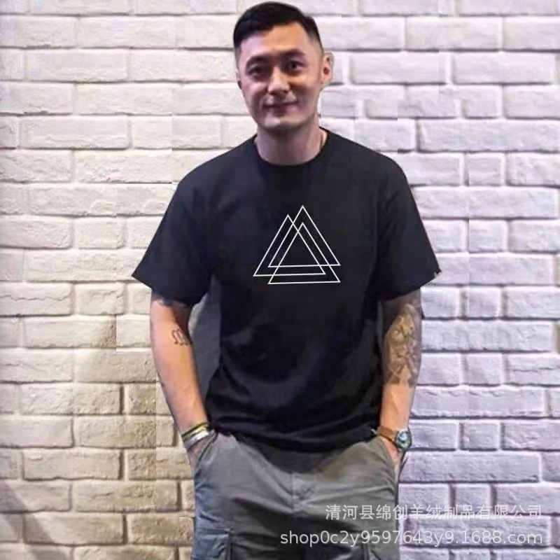 블랙 트라이앵글