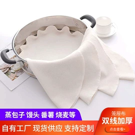 场地布置道具;蒸笼、蒸格;抹布、百洁布