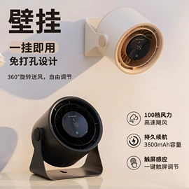 USB风扇;迷你电风扇;加湿器