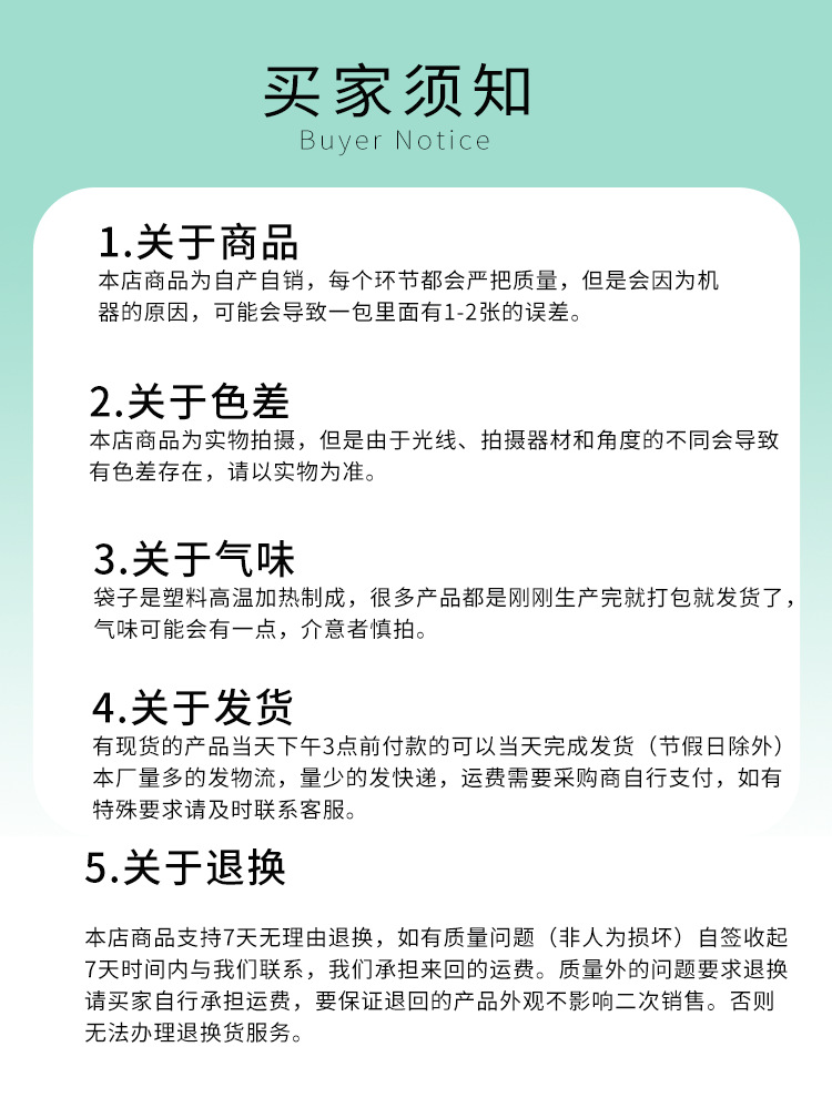 OPP自黏袋 (12)