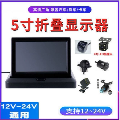 7inch 5inch Universal Hd Car display