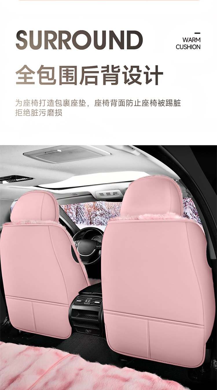Winter New Plush Bubble Velvet Seat Cover Thickened fleece-lined Warm Full Envelope Car Cushion Multi-piece Car Cushion