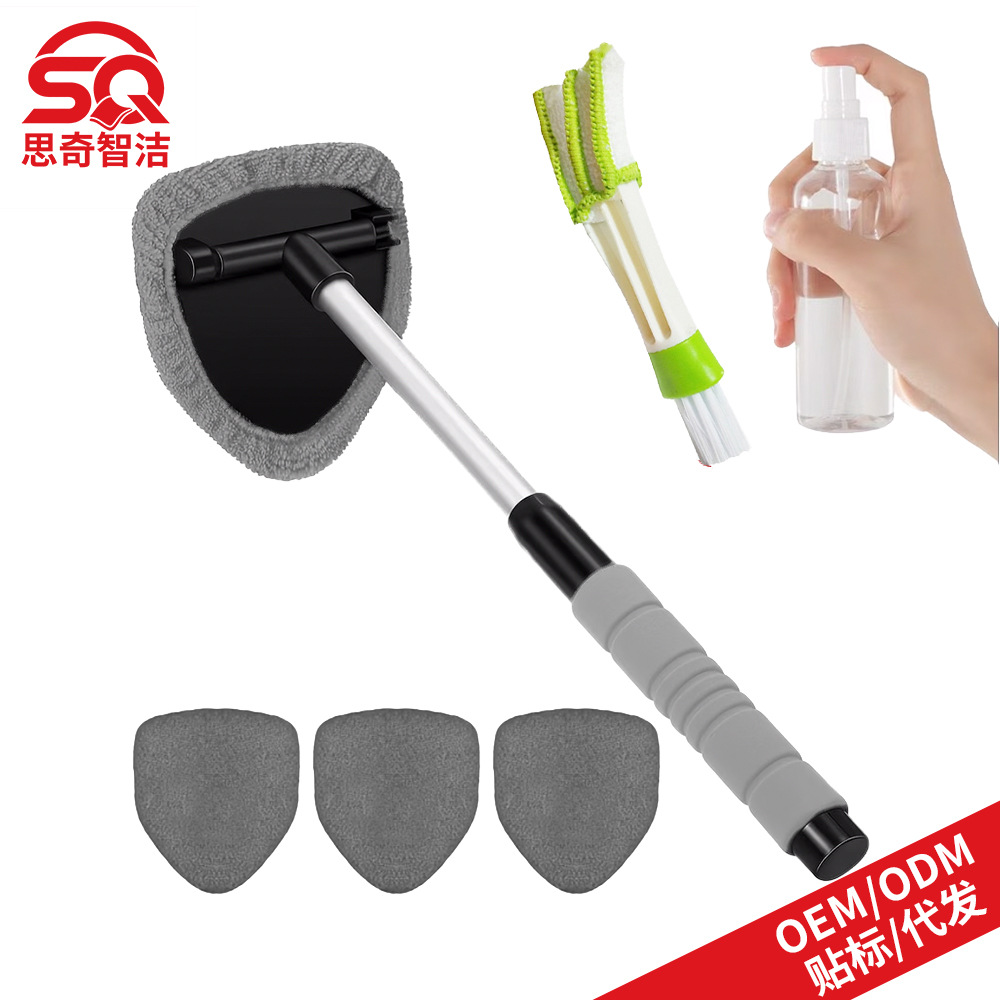 Car cleaning tools: Qìchē Retractable Glass Defogging - 1-b-type-eva-pentagon-plastic-part-4-gray-cloth-covers-1-100ml-spray-bottle-1-detail-brush