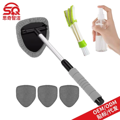Car cleaning tools: Retractable Glass Defogging Brush - 1-b-type-eva-pentagonal-plastic-piece-4-gray-cloth-covers-1-100ml-spray-bottle-1-detail-brush